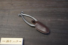 画像をギャラリービューアに読み込む, 越乃一刀 池ノ坊 専用 皮 刃先ケース