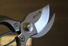 画像をギャラリービューアに読み込む, 越乃一刀 剪定鋏 B型 金止 225mm 上