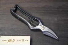 画像をギャラリービューアに読み込む, 越乃一刀 剪定芽切鋏 金止 180mm 上