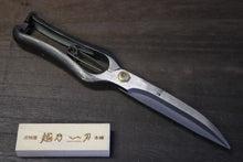 画像をギャラリービューアに読み込む, 越乃一刀 片刃根切鋏 金止 270mm 上