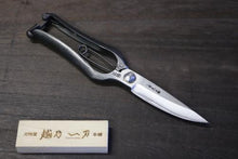 画像をギャラリービューアに読み込む, 越乃一刀 片刃根切鋏 金止 225mm 上