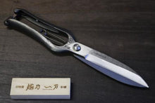 画像をギャラリービューアに読み込む, 越乃一刀 片手刈込鋏 金止 270mm 上