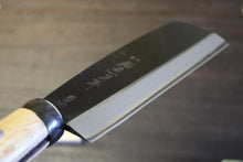 画像をギャラリービューアに読み込む, 越乃一刀 地型 ナタ 180mm