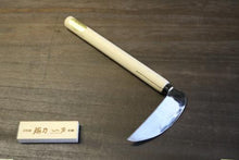 画像をギャラリービューアに読み込む, 越乃一刀 小鎌 MI 120mm