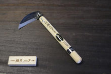 画像をギャラリービューアに読み込む, 越乃一刀 小鎌 MI 105mm
