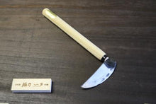 画像をギャラリービューアに読み込む, 越乃一刀 小鎌 MI 105mm