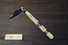 画像をギャラリービューアに読み込む, 越乃一刀 小鎌 KI 120mm