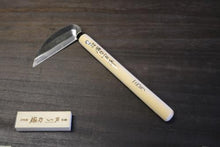 画像をギャラリービューアに読み込む, 越乃一刀 小鎌 NI 120mm