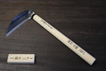 画像をギャラリービューアに読み込む, 越乃一刀 中鎌 150mm