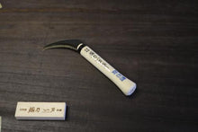 画像をギャラリービューアに読み込む, 越乃一刀 草抜鎌