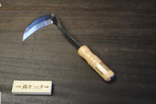 画像をギャラリービューアに読み込む, 越乃一刀 鋼付 カット鎌