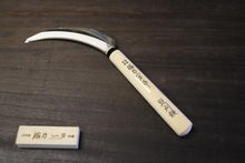 画像をギャラリービューアに読み込む, 越乃一刀 豆刈鋸鎌