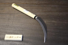 画像をギャラリービューアに読み込む, 越乃一刀 ほうれん草切鎌