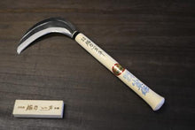 画像をギャラリービューアに読み込む, 越乃一刀 小草刈鎌 ラッパ柄