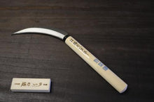 画像をギャラリービューアに読み込む, 越乃一刀 鋼 野菜切鎌