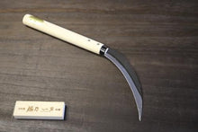 画像をギャラリービューアに読み込む, 越乃一刀 鋼 野菜切鎌