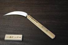 画像をギャラリービューアに読み込む, 越乃一刀 ステン 野菜切鎌