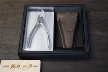 画像をギャラリービューアに読み込む, 諏訪田 ベビー & 革ケース ギフトセット