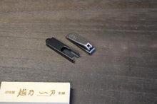 画像をギャラリービューアに読み込む, 富真 鏡 爪切 (小) プレミアムver