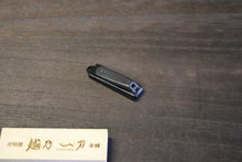 画像をギャラリービューアに読み込む, 富真 爪切 黒(小)