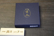 画像をギャラリービューアに読み込む, 富真 鏡 爪切 (大) プレミアムver ギフトセット