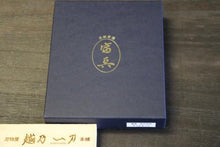 画像をギャラリービューアに読み込む, 富真 足のつめきり ギフトセット