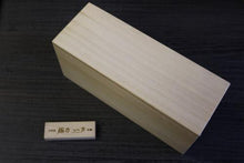 画像をギャラリービューアに読み込む, 富真 鰹箱 上鉋