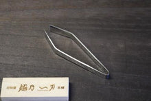 画像をギャラリービューアに読み込む, 富真 ステン 骨抜 西型 120mm 上