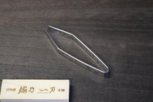 画像をギャラリービューアに読み込む, 富真 ステン 骨抜 西型 120mm