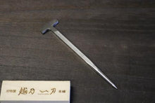 画像をギャラリービューアに読み込む, ステン T型ウナギ刺 150mm