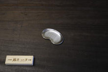 画像をギャラリービューアに読み込む, 富真 岩塩おろし金