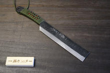 画像をギャラリービューアに読み込む, 越乃一刀 山ナタ 210mm 木ザヤ入