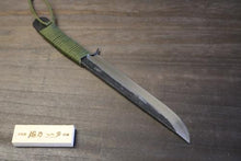 画像をギャラリービューアに読み込む, 越乃一刀 剣ナタ 240mm 木ザヤ入