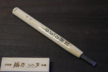 画像をギャラリービューアに読み込む, 越乃一刀 彫刻刀 平刀 9mm