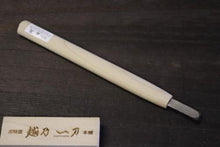 画像をギャラリービューアに読み込む, 越乃一刀 彫刻刀 鎌倉型 平刀 9mm