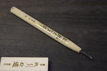 画像をギャラリービューアに読み込む, 越乃一刀 彫刻刀 鎌倉型 平刀 3mm