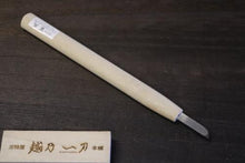 画像をギャラリービューアに読み込む, 越乃一刀 彫刻刀 鎌倉型 右イスカ 7.5mm