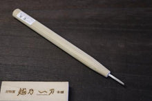 画像をギャラリービューアに読み込む, 越乃一刀 彫刻刀 鎌倉型 右イスカ 3mm