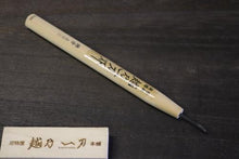 画像をギャラリービューアに読み込む, 越乃一刀 彫刻刀 鎌倉型 左イスカ 3mm