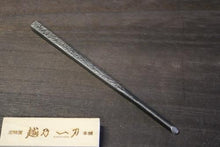 画像をギャラリービューアに読み込む, 越乃一刀 盆栽用 彫刻刀 丸刃型