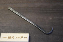画像をギャラリービューアに読み込む, 越乃一刀 盆栽用 彫刻刀 鎌型右用