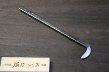 画像をギャラリービューアに読み込む, 越乃一刀 盆栽用 彫刻刀 鎌型右用
