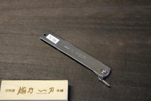 画像をギャラリービューアに読み込む, 越乃一刀 鏡仕上 折込ナイフ SK鋼割込 特大 プレミアムver