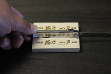 画像をギャラリービューアに読み込む, 越乃一刀 鏡仕上 折込ナイフ SK鋼割込 大 プレミアムver