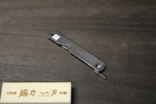 画像をギャラリービューアに読み込む, 越乃一刀 鏡仕上 折込ナイフ SK鋼割込 大 プレミアムver