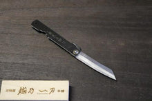 画像をギャラリービューアに読み込む, 越乃一刀 折込ナイフ SK鋼割込 黒鞘 中