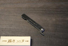 画像をギャラリービューアに読み込む, 越乃一刀 折込ナイフ SK鋼割込 黒鞘 中