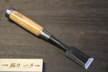 画像をギャラリービューアに読み込む, 越乃一刀 青紙 追入のみ 赤樫柄 本刃付 30mm