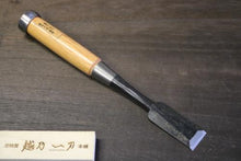 画像をギャラリービューアに読み込む, 越乃一刀 青紙 追入のみ 赤樫柄 本刃付 24mm