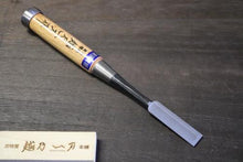 画像をギャラリービューアに読み込む, 越乃一刀 青紙 追入のみ 赤樫柄 本刃付 15mm